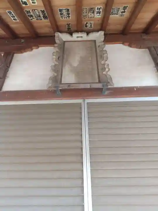 三島神社 (栃木県)