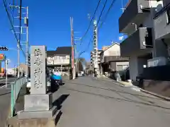 住吉神社(神奈川県)