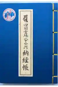 2025-06-23 00:00:00 +0900