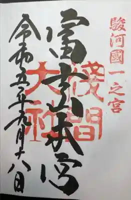 また行きたい🚗