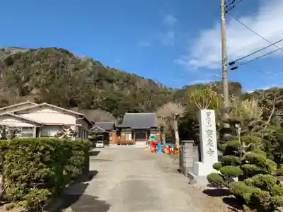 宝泉寺のその他建物