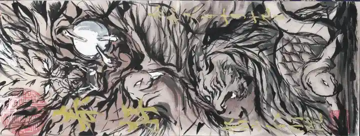 金剛院(福島県)