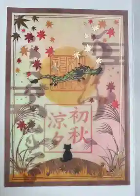 駒込妙義神社(東京都)