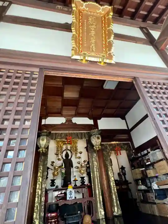 上善寺(京都府)