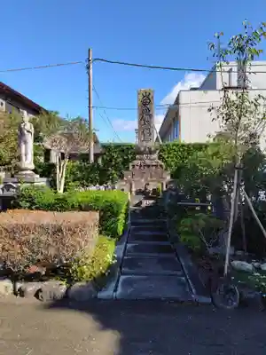海善寺(静岡県)