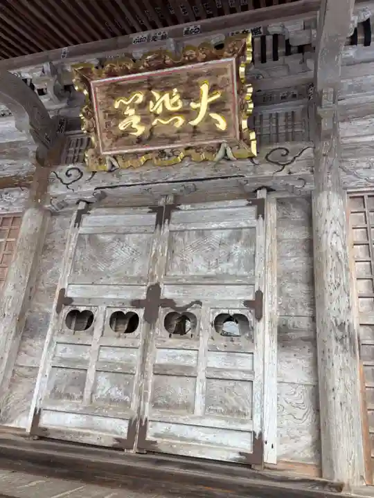 禅定寺(島根県)