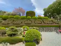 赤城大教会赤城寺のその他建物