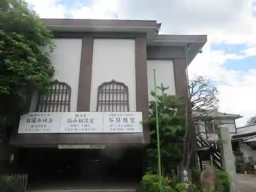 興禅寺(神奈川県)