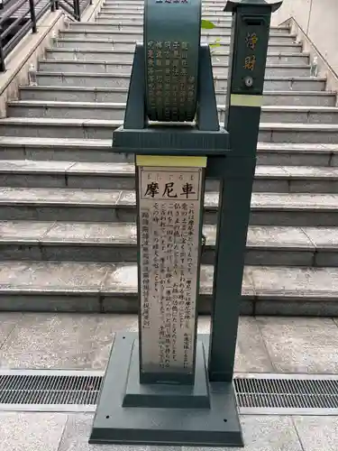 延命院(愛知県)