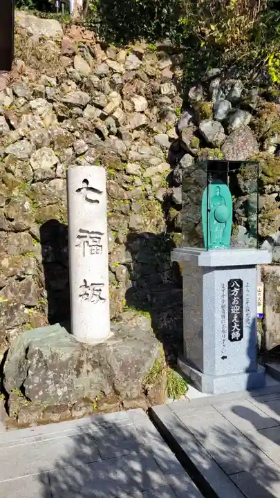 犬山寂光院(愛知県)