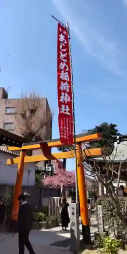 櫛田神社の末社・摂社