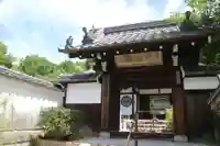 宝蔵院(京都府)