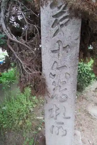 師長院のその他建物