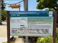 誉田八幡宮(大阪府)