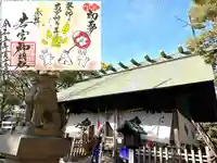 若宮神明社の本殿・本堂