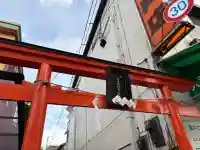 正一位原市場稲荷大明神の{uncategorized: "未分類", other: "その他", undefined: "問題あり", building: "その他建物", grave: "お墓", sacred_gate: "鳥居", guardian: "狛犬", statue: "像", buddha: "仏像", history: "歴史", nature: "自然", garden: "庭園", animal: "動物", pagoda: "塔", temizu: "手水舎", mountain_gate: "山門・神門", sanctuary: "本殿・本堂", subordinate: "末社・摂社", art: "芸術", scenery: "景色", jizo: "地蔵", ema: "絵馬", goshuin: "御朱印", omikuji: "おみくじ", items: "授与品その他", amulet: "お守り", goshuincho: "御朱印帳", eats: "食事", festival: "お祭り", votive_dance: "神楽", shichigosan: "七五三参", wedding: "結婚式", experience: "体験その他", initially: "初詣", around: "周辺", anti_infection: "感染症対策"}