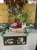 別所琴平神社の手水舎