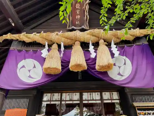 龍宮神社の本殿