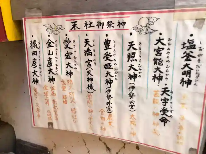 尼崎えびす神社(兵庫県)