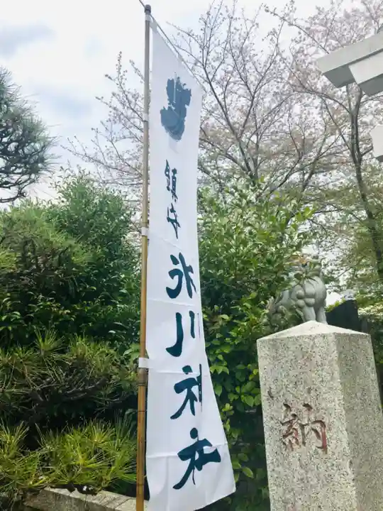 鎮守氷川神社のその他建物