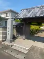 是相寺のその他建物