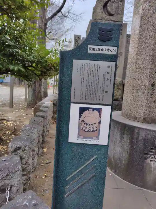 富岡八幡宮(東京都)