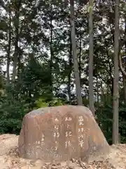 圓教寺の建物その他