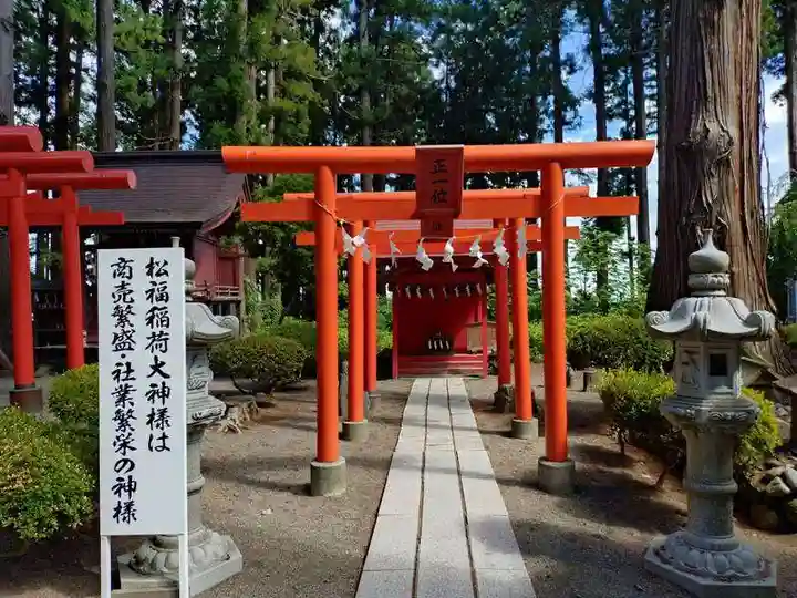 櫛引八幡宮(青森県)