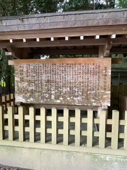 高千穂神社(宮崎県)
