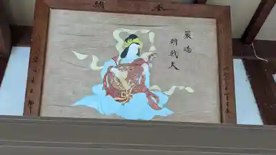 嚴島神社 (京都御苑)(京都府)