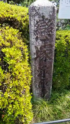 恋塚浄禅寺のその他建物