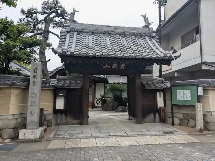 勝林寺(岐阜県)