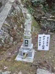 天照御祖神社の地蔵