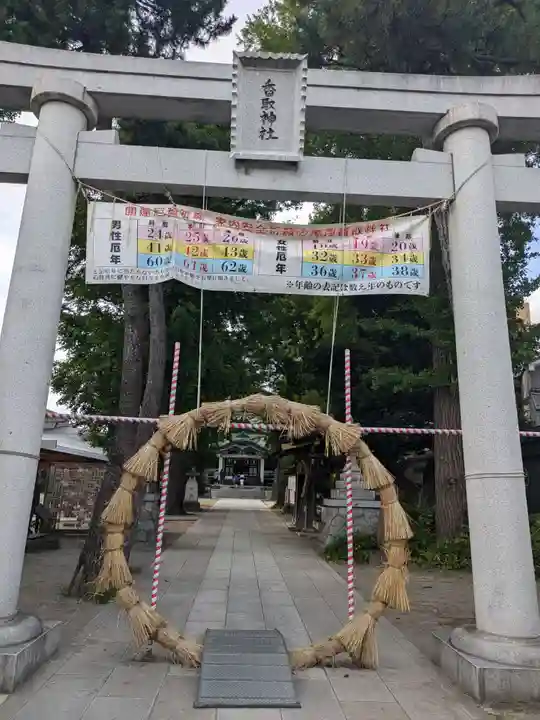 亀有香取神社(東京都)