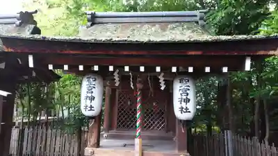 建部大社の末社・摂社