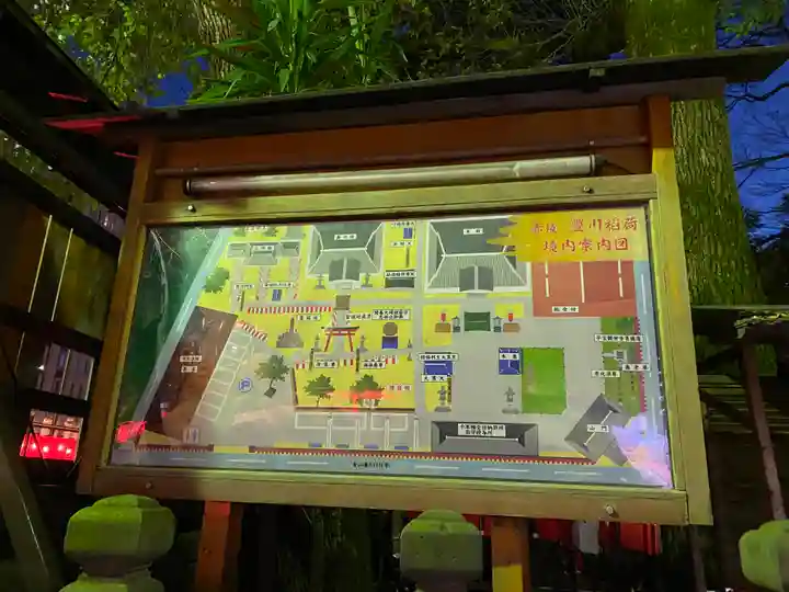 豊川稲荷東京別院(東京都)