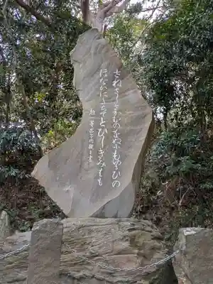 走水神社(神奈川県)