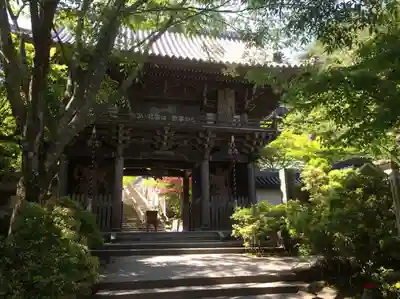 大聖院(広島県)
