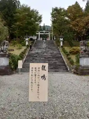 八海山尊神社のその他建物