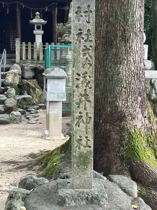 浅井神社(愛知県)