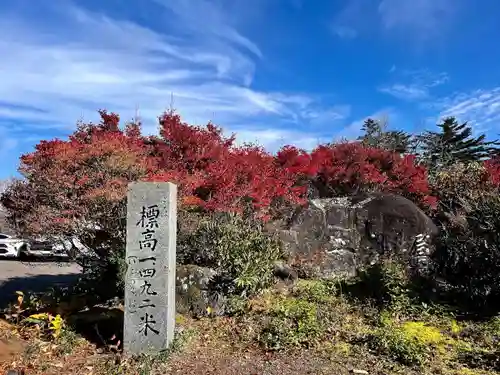 石鎚神社　土小屋遥拝殿(愛媛県)