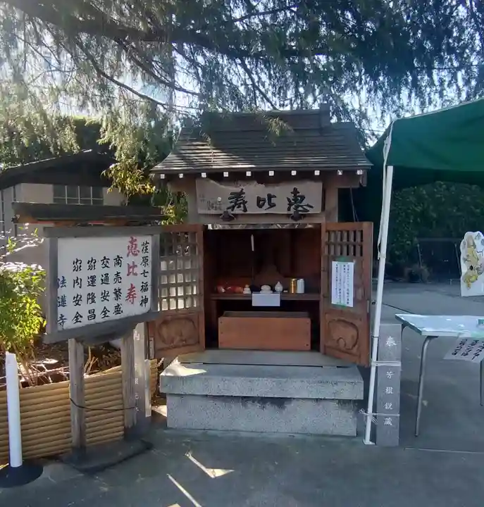 法蓮寺(東京都)