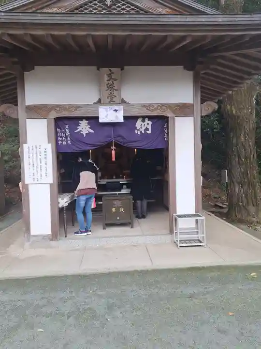 鎮國寺(福岡県)