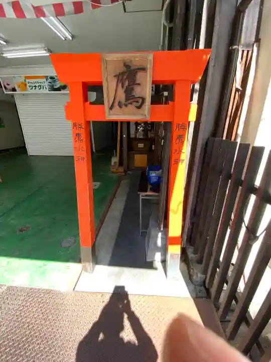 西新勝鷹水神の本殿・本堂