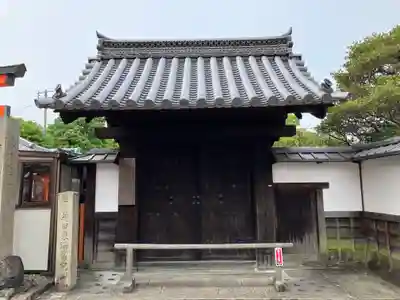 東丸神社(京都府)