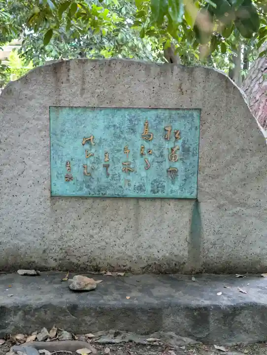 住吉大社(大阪府)