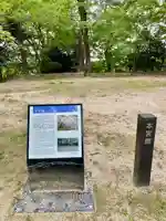 丹羽霊神社(丹羽霊祠殿)(福島県)