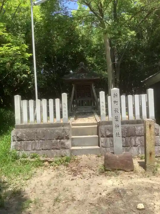 七所神社の末社・摂社