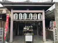 石切不動明王の山門・神門