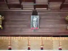 神明神社の建物その他